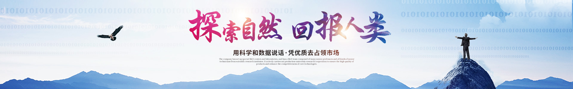 星空体育综合登录入口（中国）官方网站
_医药中间体