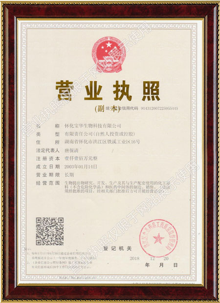 怀化硫代乙酸生产,湖南医药中间体厂家,星空体育综合登录入口（中国）官方网站
