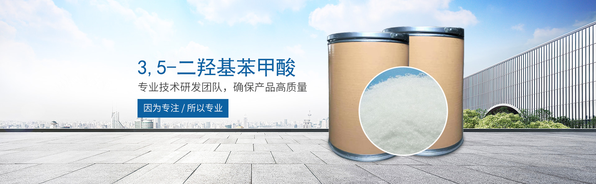 星空体育综合登录入口（中国）官方网站
_医药中间体